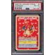 1997 POKEMON JAPANESE TOPSUN BLUE BACK NO NUMBER CHARIZARD #6 PSA 8 NM-MT