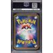 2005 POKEMON JAPANESE GIFT BOX MEW HOLO PIKACHU GOLD STAR #1 PSA 10 GEM MINT