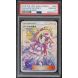 2019 POKEMON JAPANESE SM DREAM LEAGUE FULL ART LILLIE'S BEST EFFORT #68 PSA 10