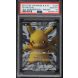 2013 POKEMON JAPANESE BW PROMO 15TH ANNIVERSARY FULL ART PIKACHU #229 PSA 10 GEM